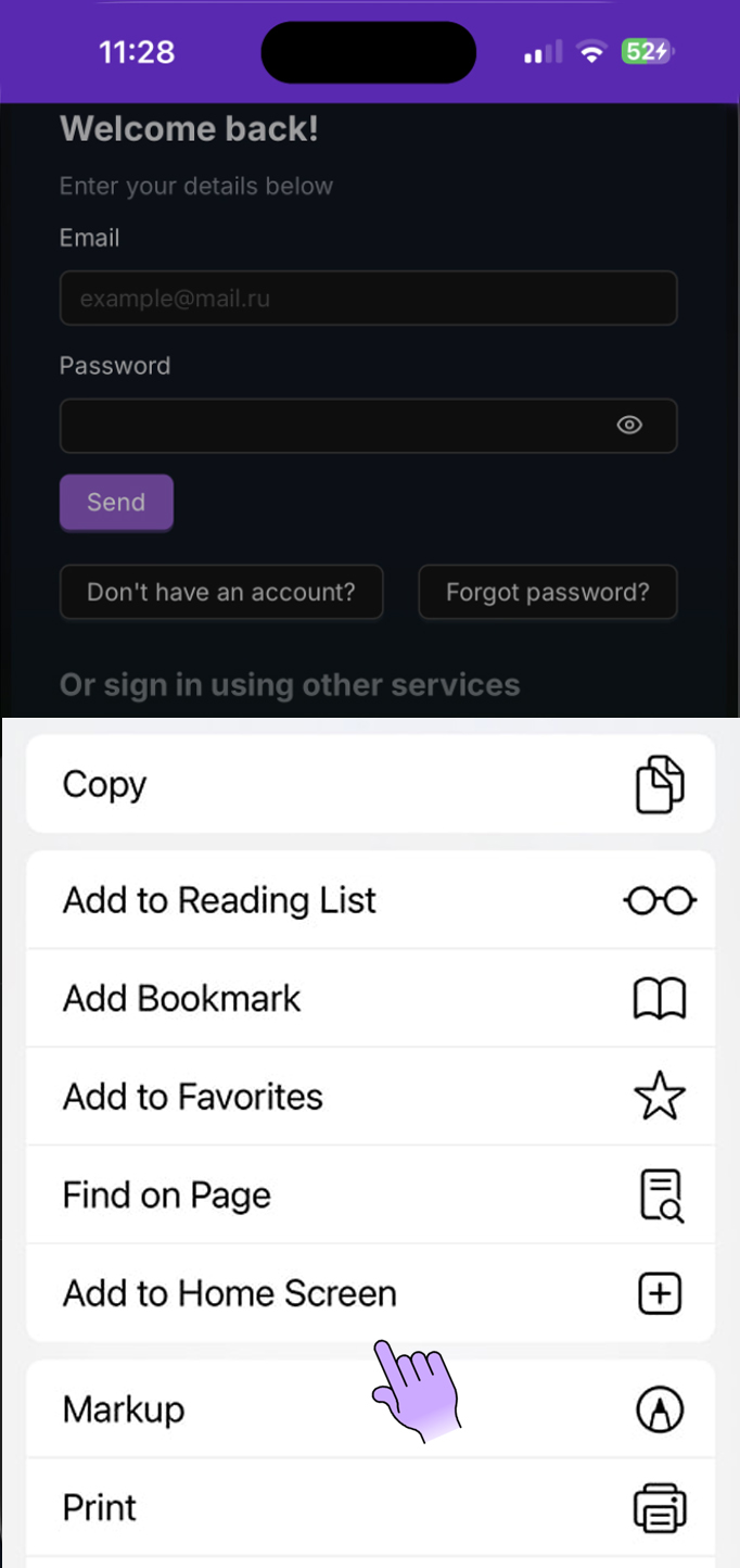 Скриншот установки на iOS 2